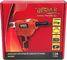 Упаковка аккумуляторного заклепочника для вытяжных заклепок Messer M6000